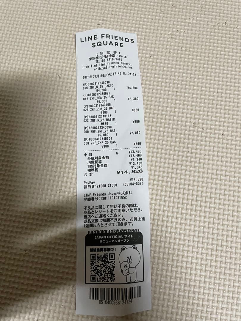 ZO&FRIENDS pop-up G-DRAGON Zoaグッズ7点セット