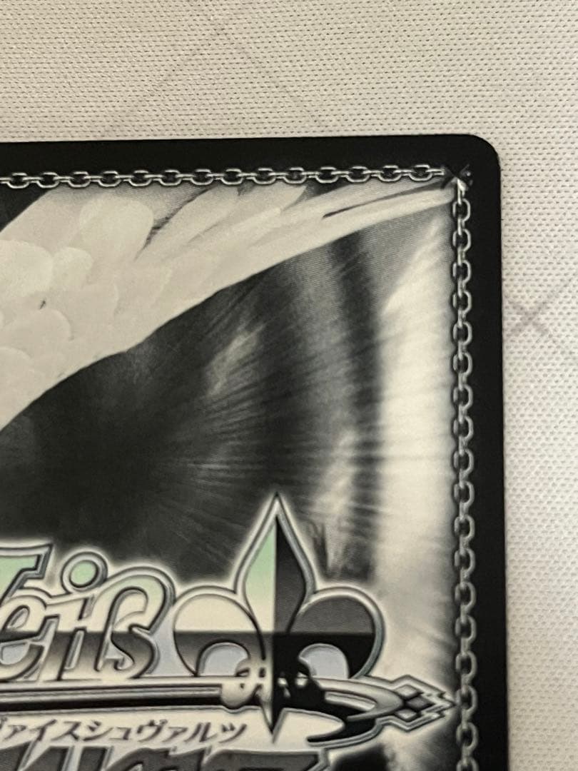 ws ヴァイスシュヴァルツ　特別な存在　牧瀬紅莉栖　sp サイン