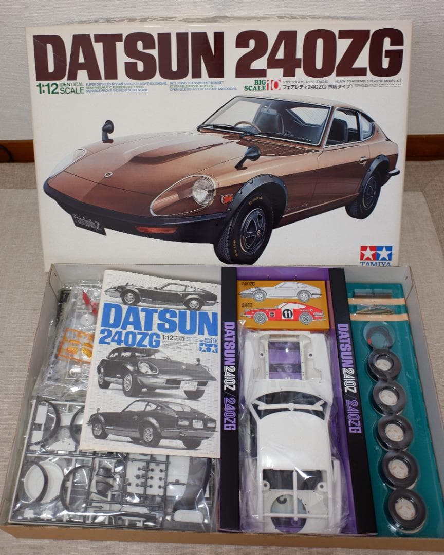 タミヤ 1/12 DATSUN 240ZG 初期物