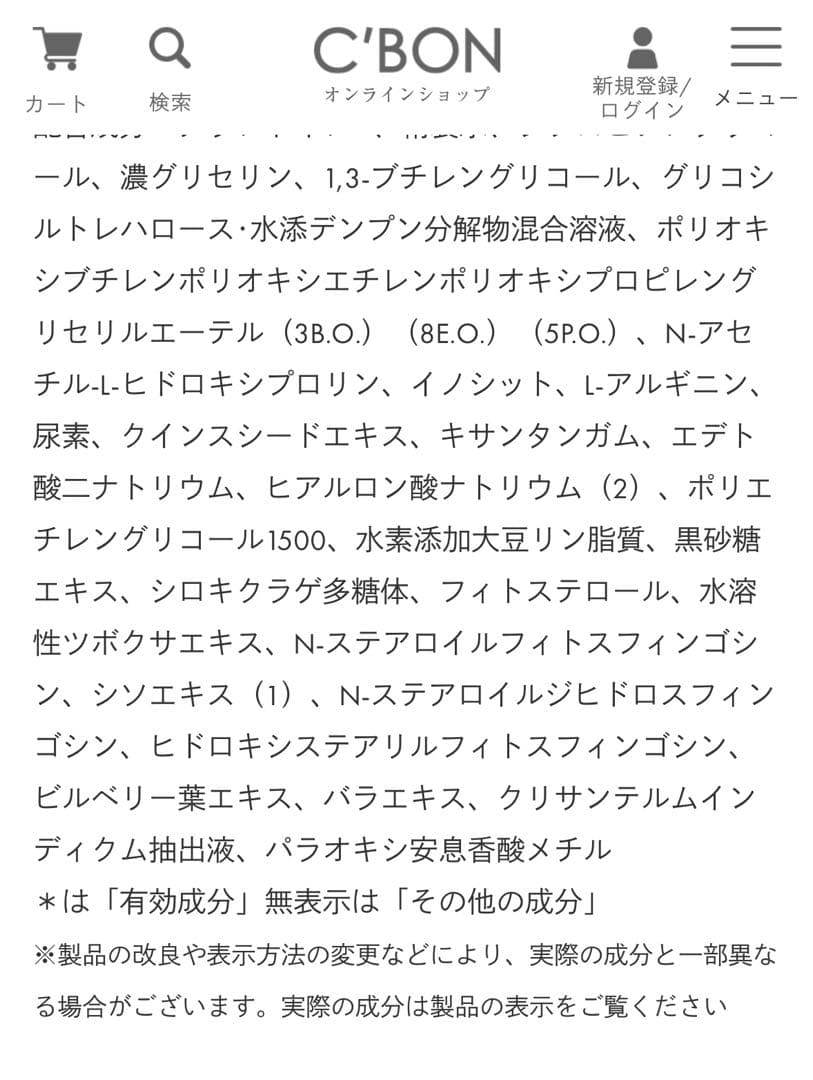 シーボン アセンディングエッセンスMDa エッセンスマスク3枚　新品未使用