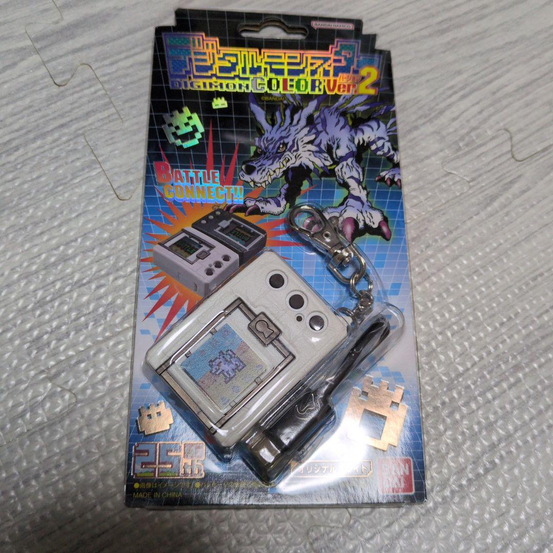 デジタルモンスターCOLOR ver.2 オリジナルホワイト