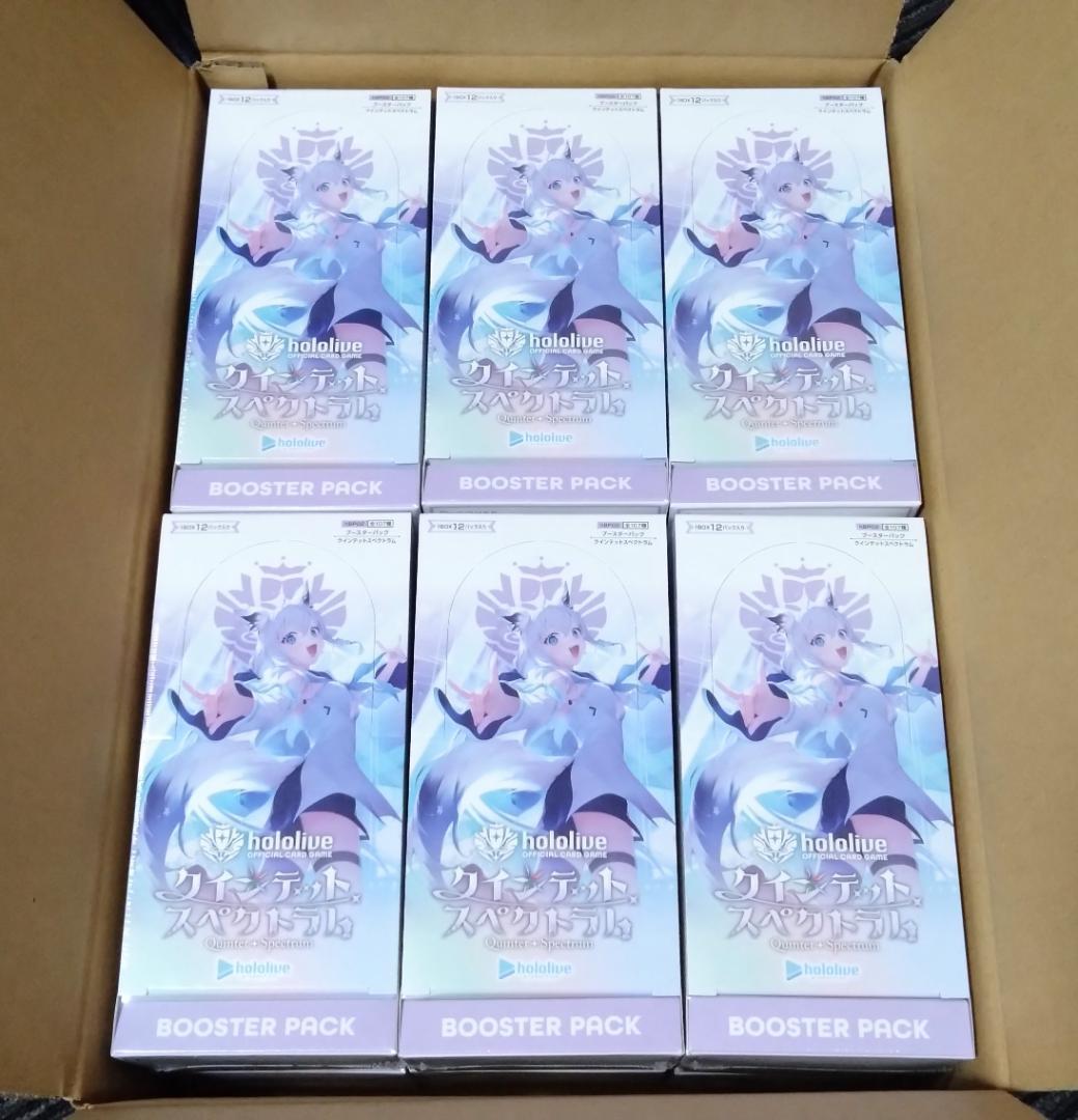 クインテットスペクトラム 1カートン分 12BOX 未開封 シュリンク付き