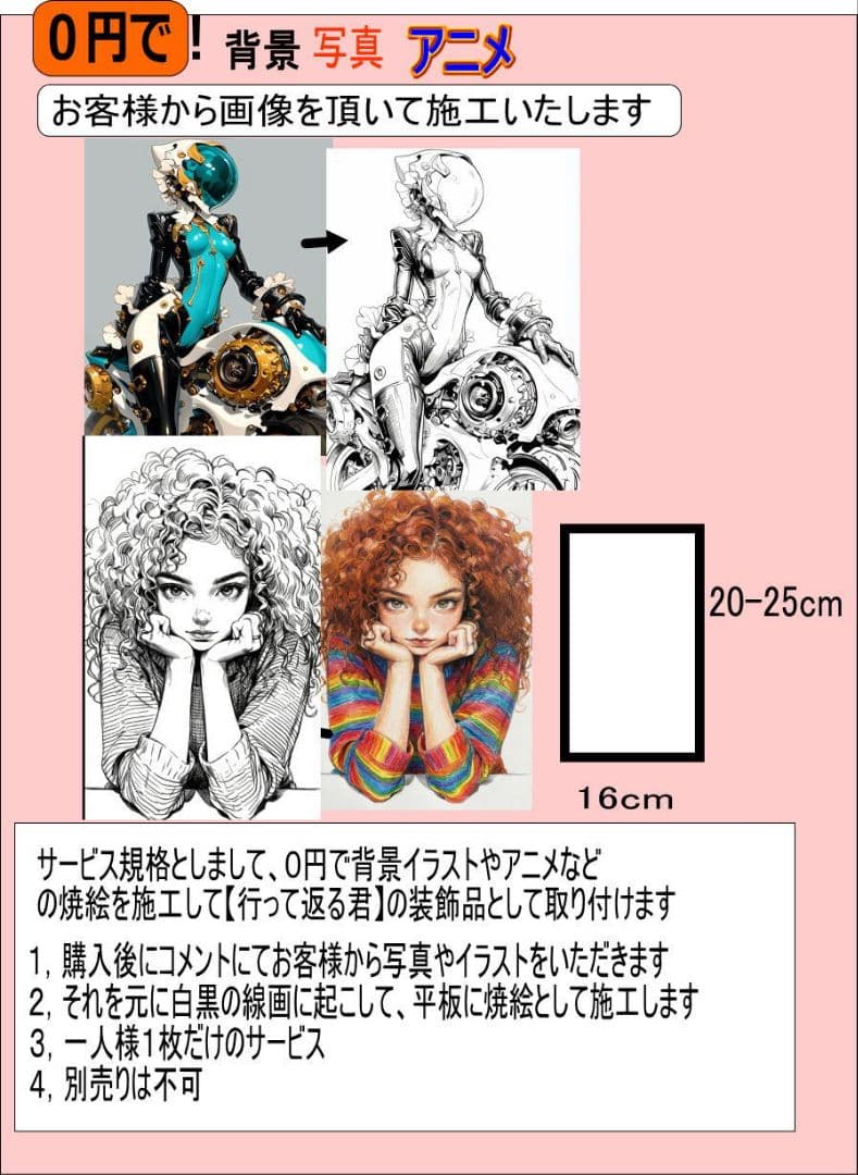 [行って帰る君]　大型 ペットドア　ペット スルー