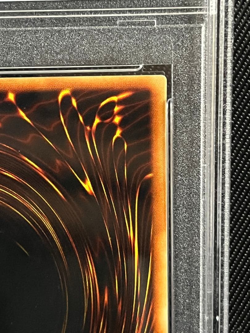 遊戯王　処刑人マキュラ　レリーフ　アルティメットレア　PSA10