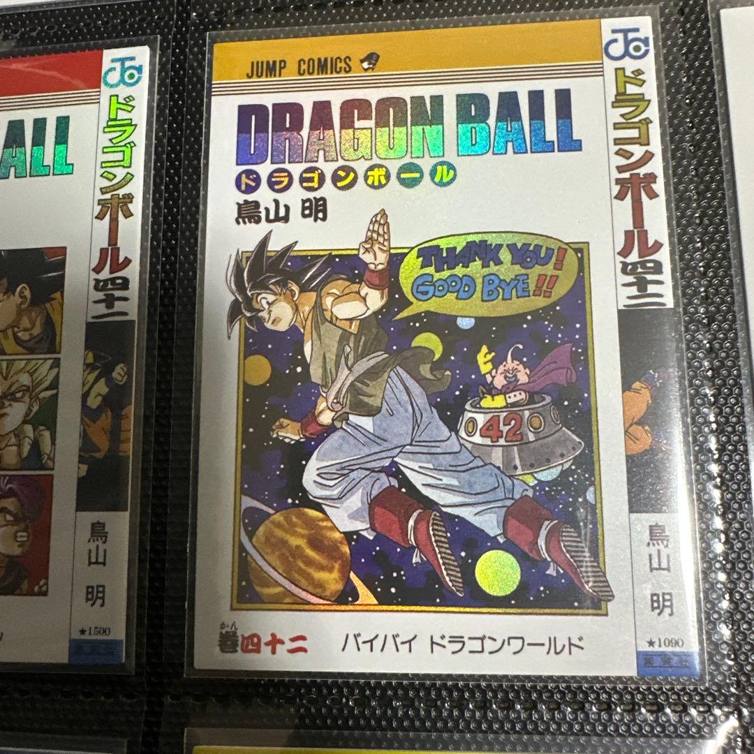 【海外限定】ドラゴンボール 表紙カード 45枚フルコンプ フラッシュカード