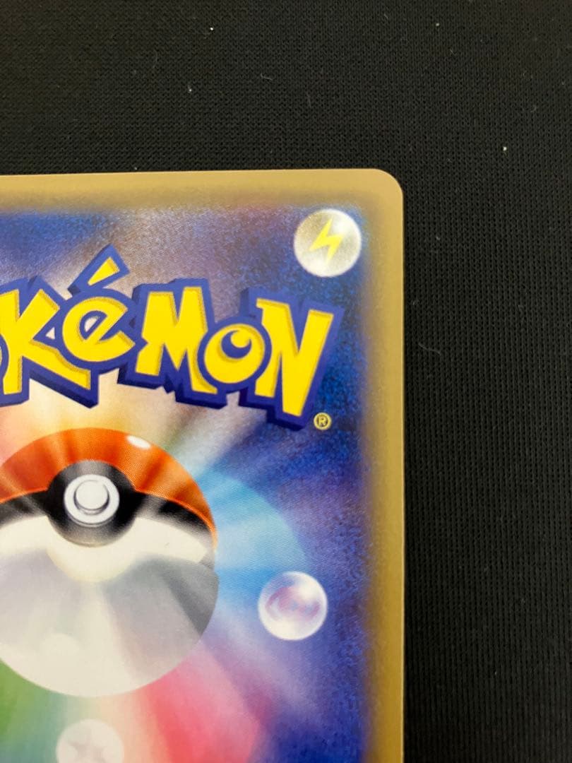 リザードン：とりかえっこプリーズキャンペーン20th PROMO XYシリーズ…