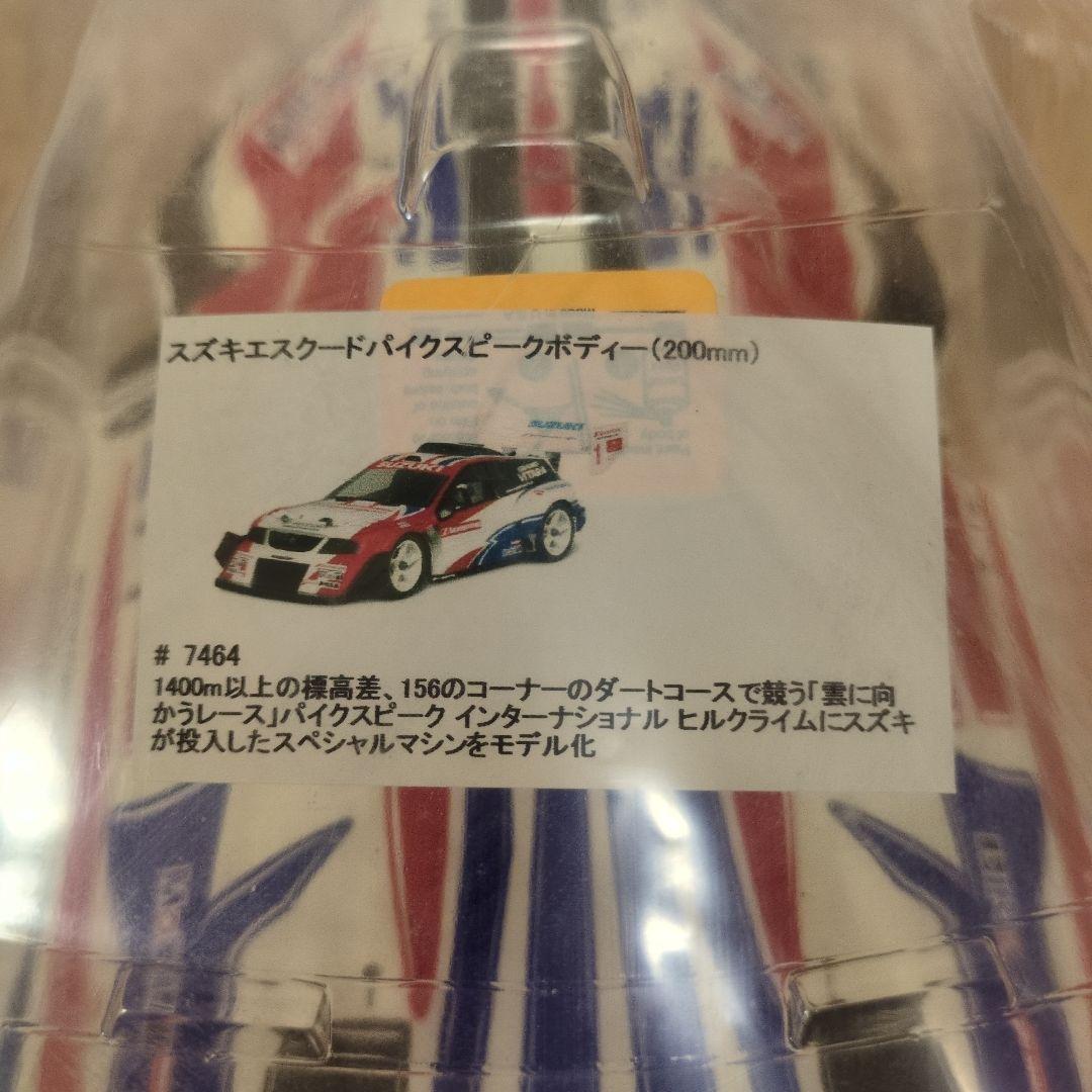 スズキエスクード パイクスピードボディー