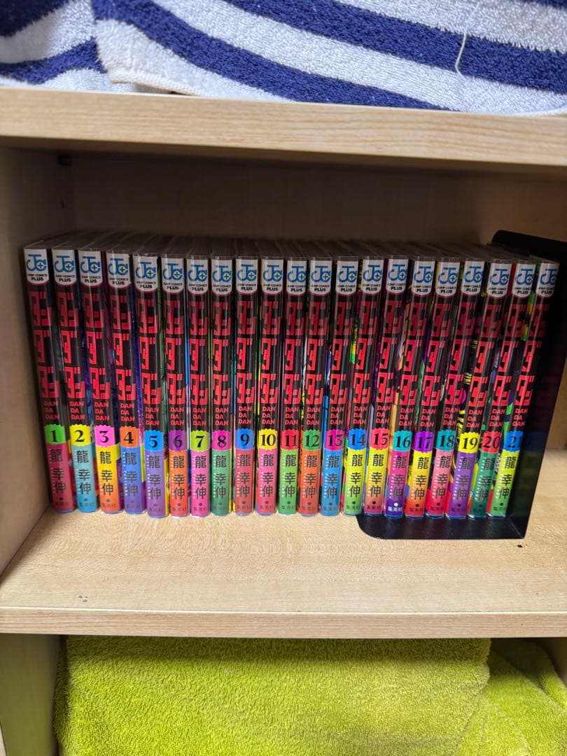 【期間限定特価】ダンダダン 1〜21巻+a 全巻初版帯付き