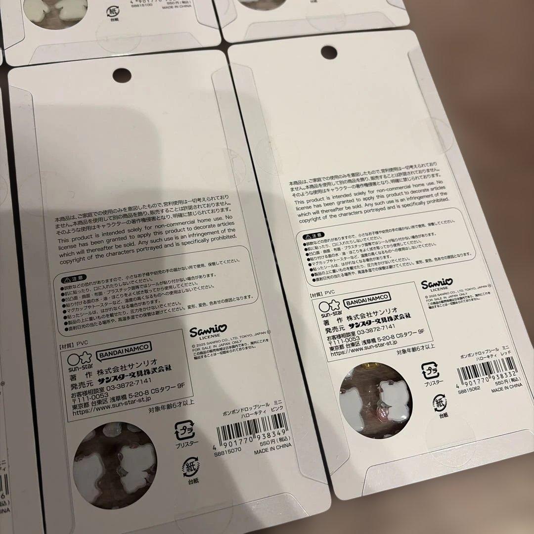 本日限定価格　正規品　ボンボンドロップシール　サンリオ/オリジナル/和柄11点