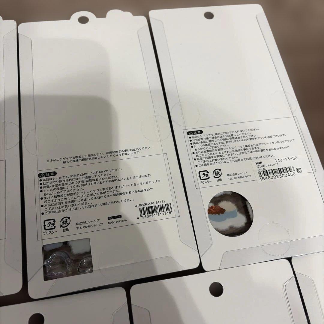 本日限定価格　正規品　ボンボンドロップシール　サンリオ/オリジナル/和柄11点