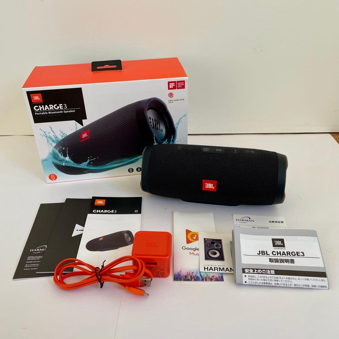 JBL CHARGE3 Bluetoothスピーカー ブラック