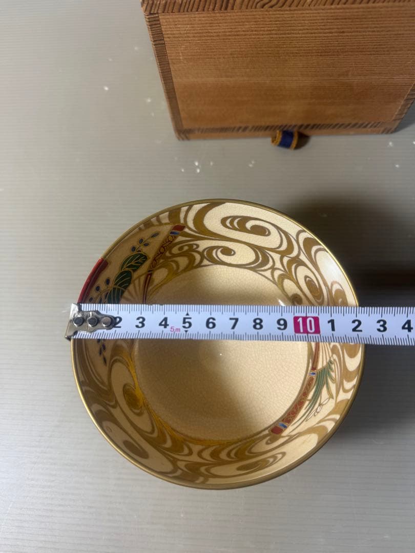 2538 京焼名工　鳴滝窯　橋本城岳造　仁清字扇面文　茶碗　未使用