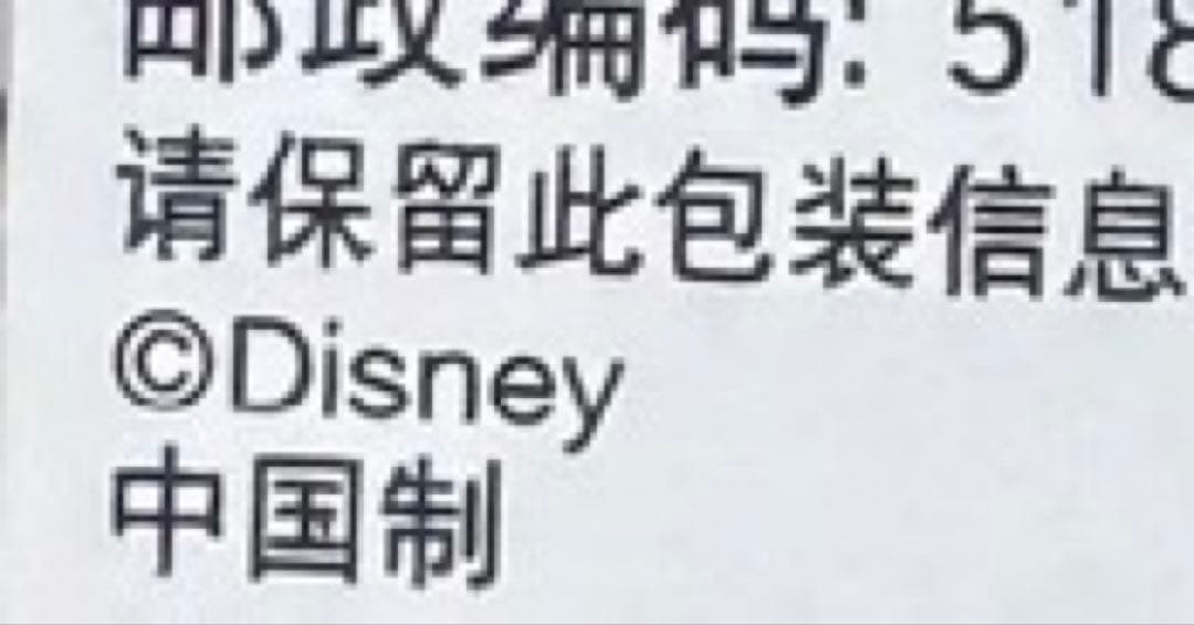 写真子発送❣️上海ディズニー　ダッフィーシェリーメイぬいぐるみセット