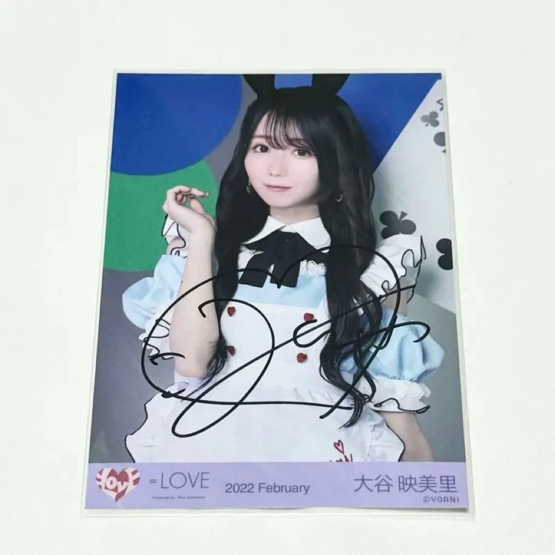 イコラブ 大谷映美里 poison girl 直筆