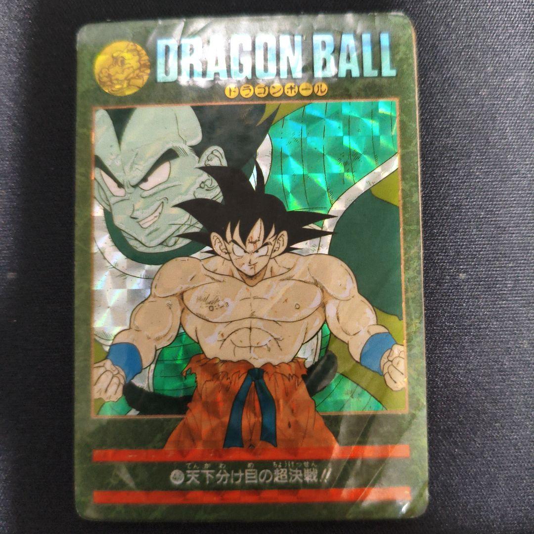 ドラゴンボールZカード