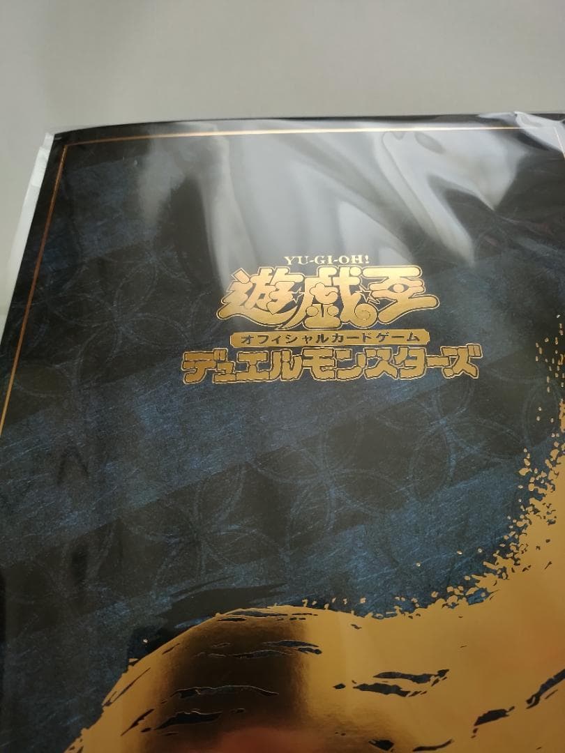 【郵便局限定】遊戯王　青眼の白龍 浮世絵風　25周年記念　ブルーアイズ