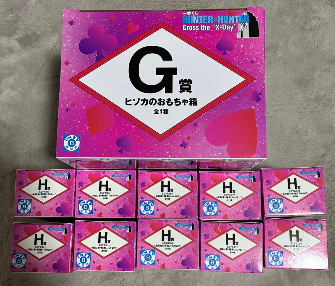 HUNTER×HUNTER 1番くじ G賞 ヒソカのおもちゃ箱 コンプリート