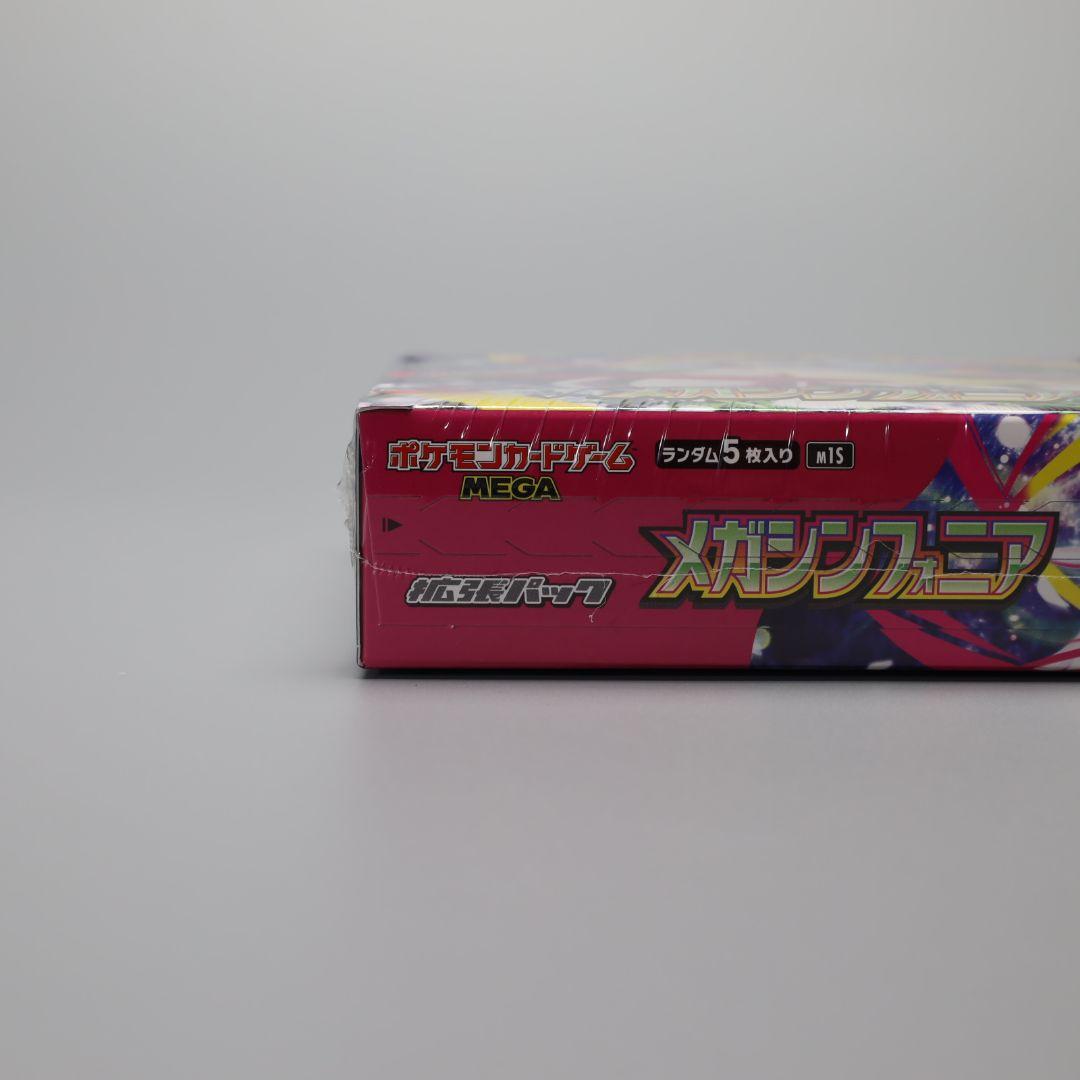 ポケモンカードゲーム メガシンフォニア 1BOX　シュリンク付き