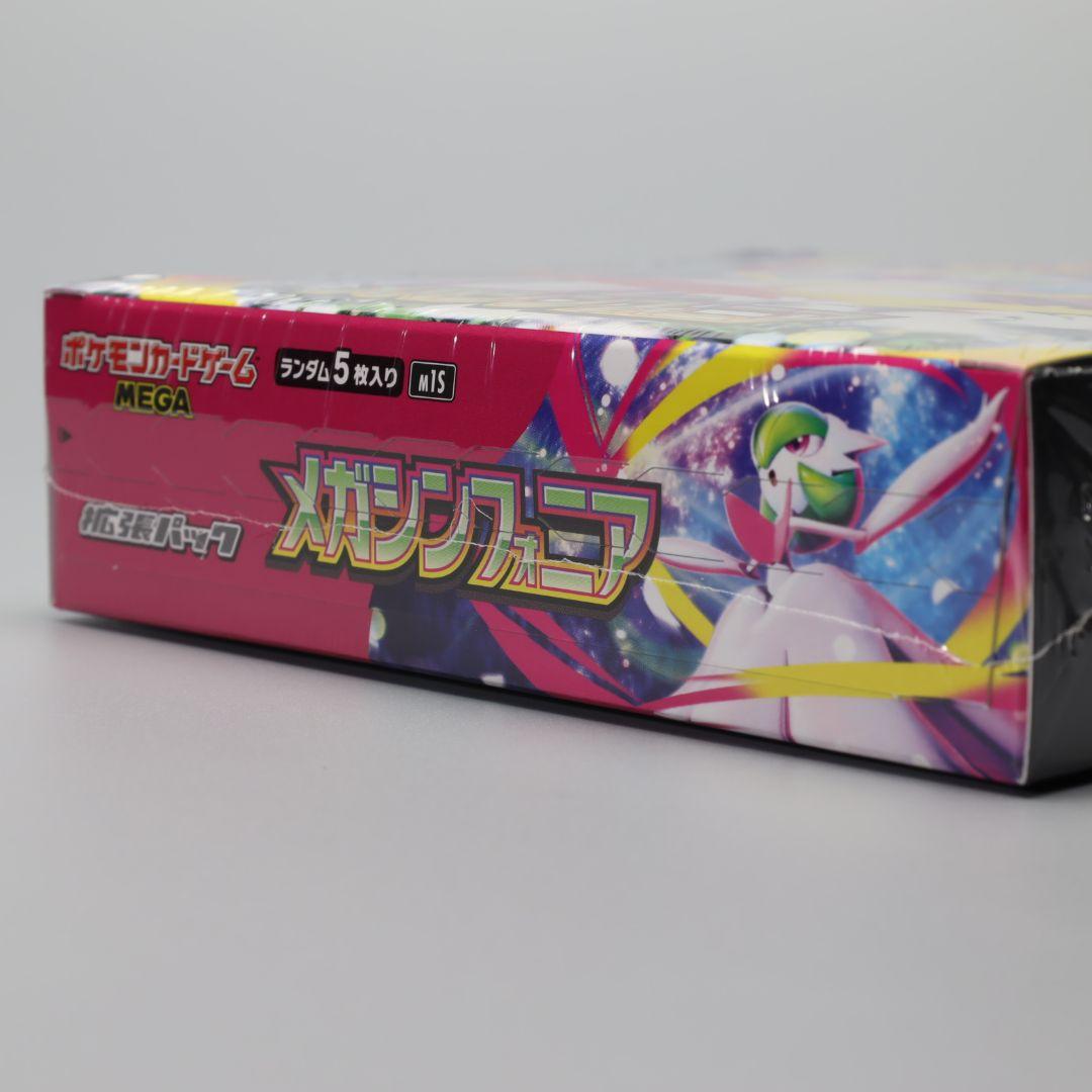ポケモンカードゲーム メガシンフォニア 1BOX　シュリンク付き