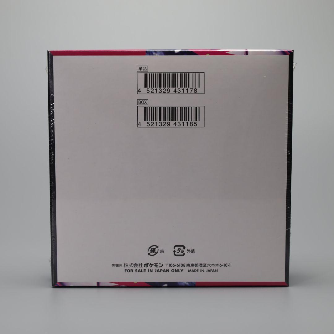 ポケモンカードゲーム メガシンフォニア 1BOX　シュリンク付き