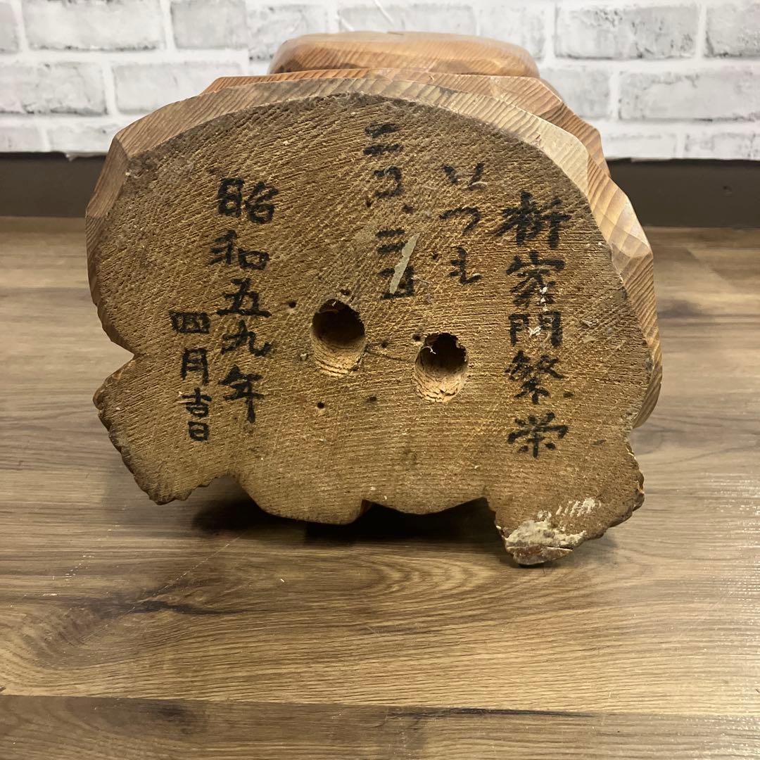 E-4 布袋様 布袋尊 七福神 木彫り 仏像 縁起物 開運 招福 商売繁盛 置物