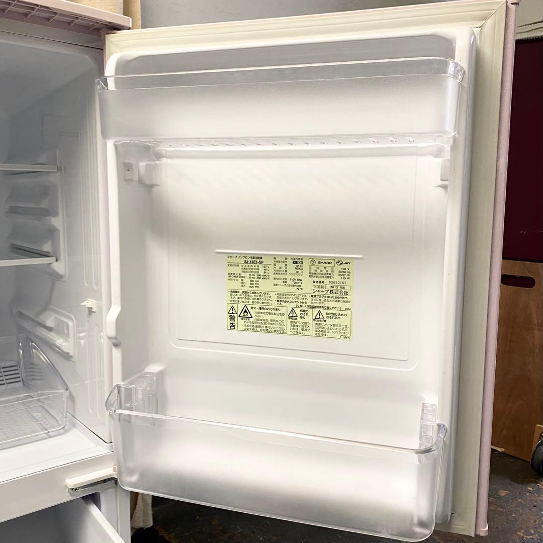 可愛いキッチンに大変身♪人気のピンク♪2ドア冷凍冷蔵庫137L