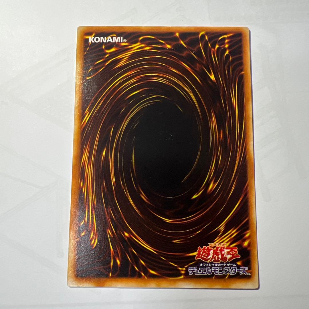 遊戯王　レリーフセット4枚