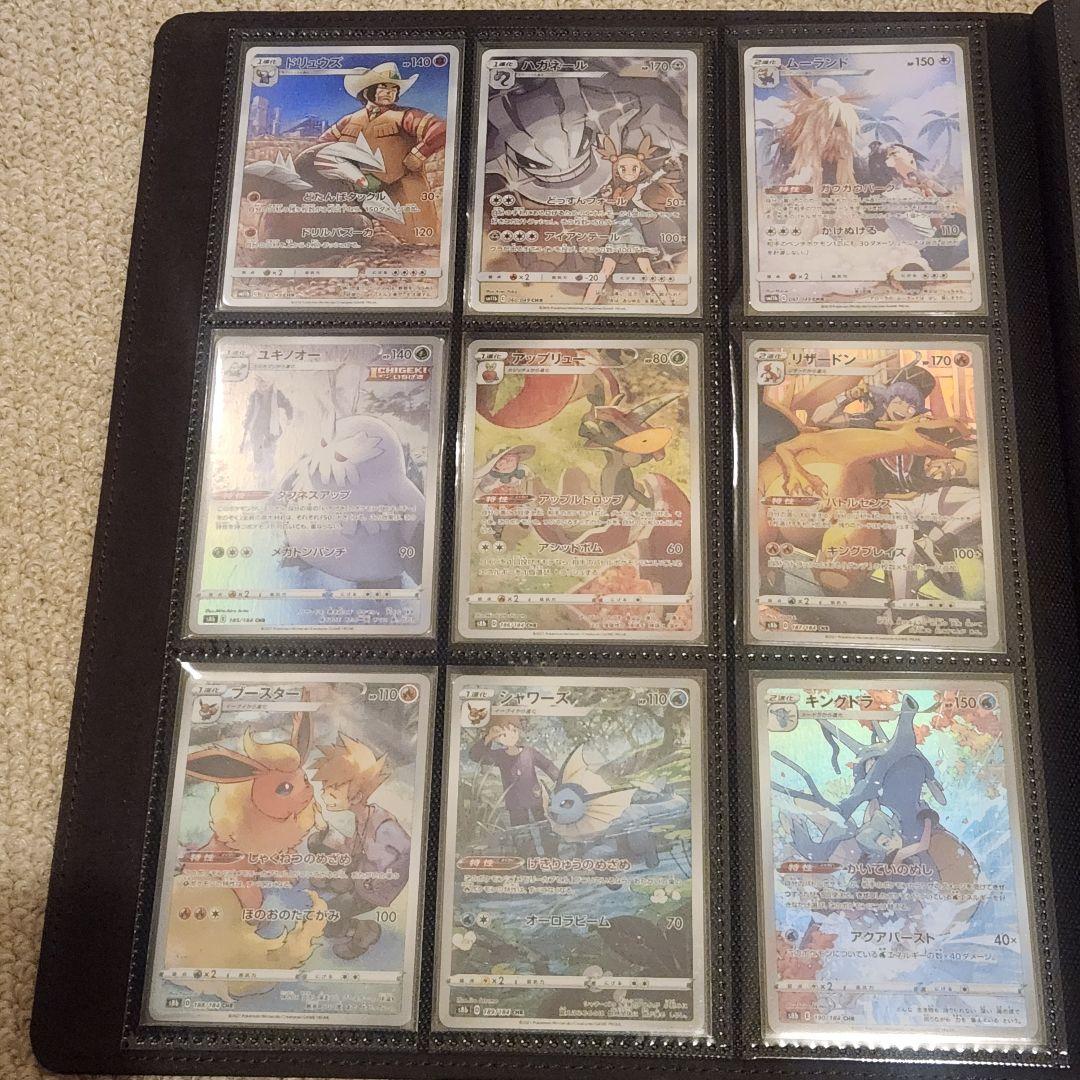 ポケモンカード　CSR　CHR　１０６種　まとめ売り