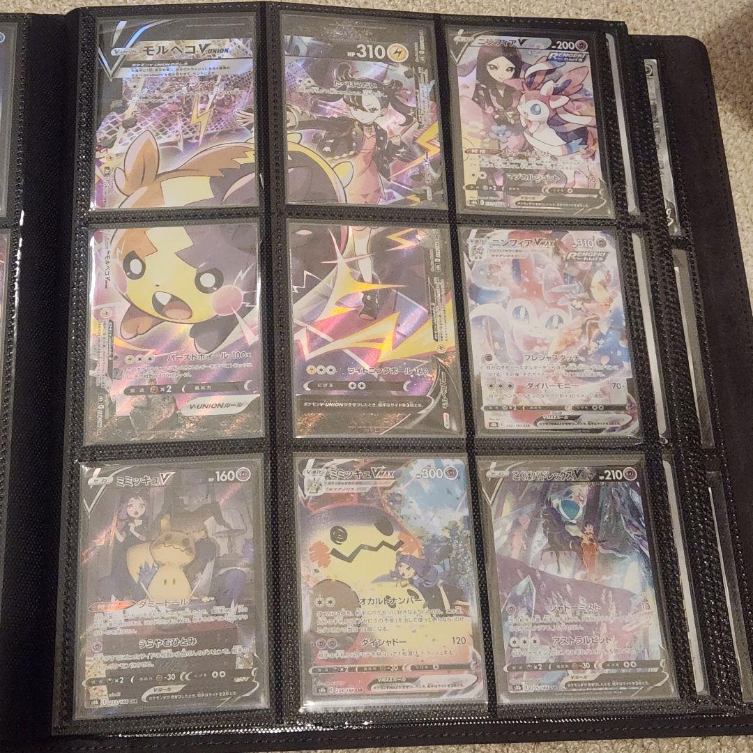 ポケモンカード　CSR　CHR　１０６種　まとめ売り