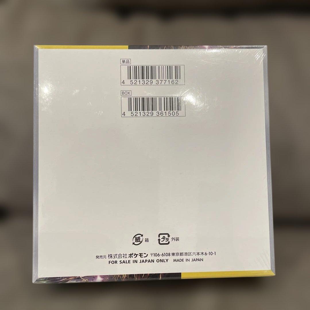 ポケカ　151 超電ブレイカー　未開封　シュリンク付き