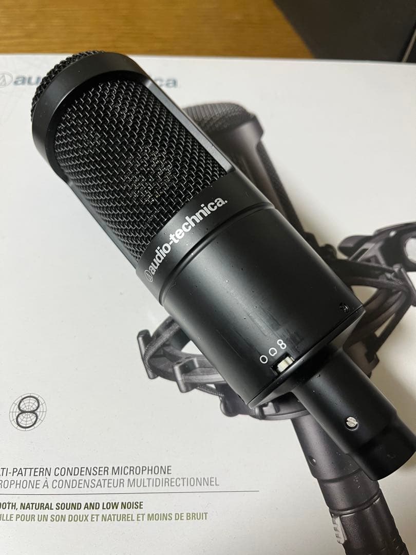 オーディオテクニカAT2050マイク マイクスタンド