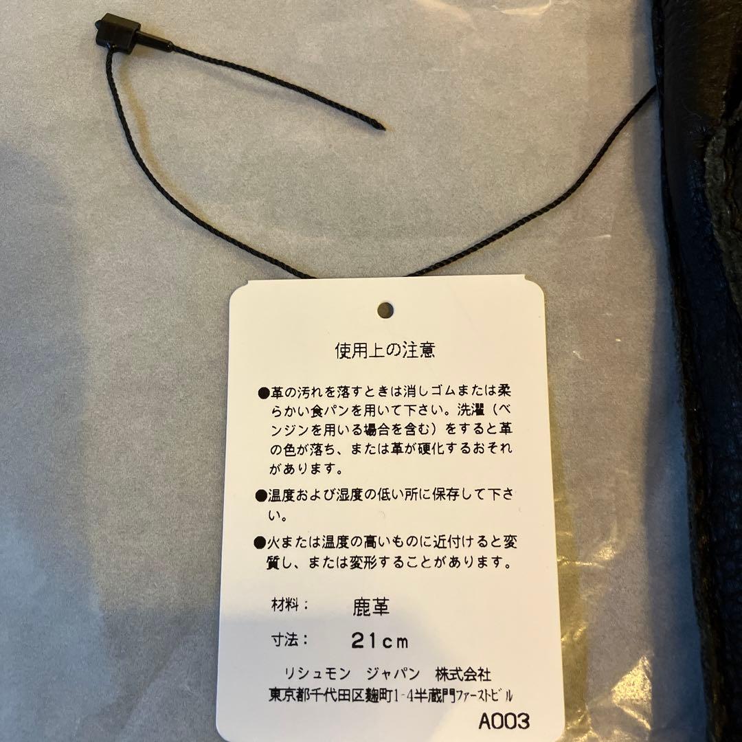 dunhill イタリア製 ディアスキン（鹿）手袋 黒