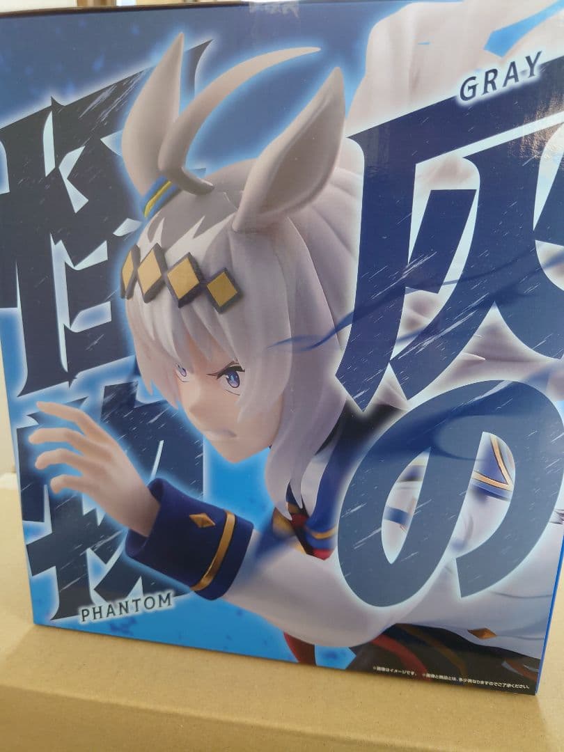 ウマ娘 シンデレラグレイ 一番くじ オグリ・タマモ幼少期 ラストワン賞セット