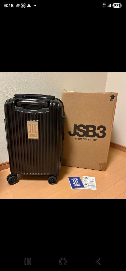 JSB3 ブラック キャリーケース