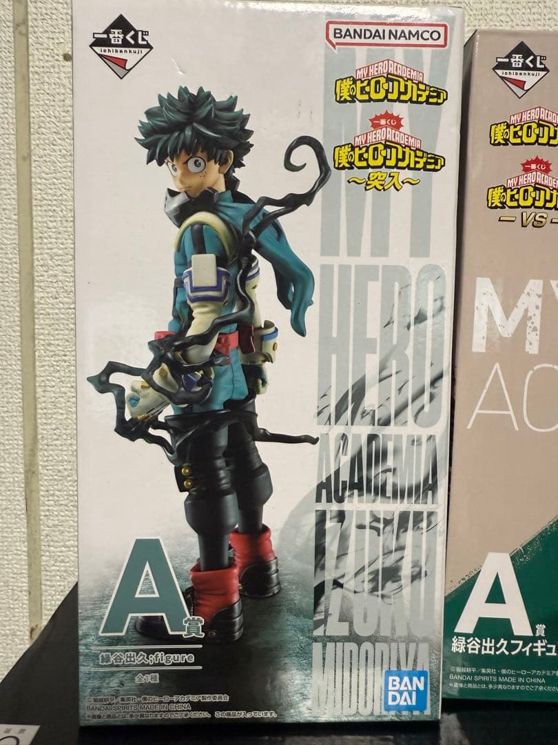 僕のヒーローアカデミア　ヒロアカ　緑谷出久　デク　フィギュア