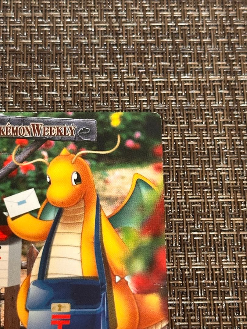 ポケモンカード「カイリュー郵便、感謝状もらう！」