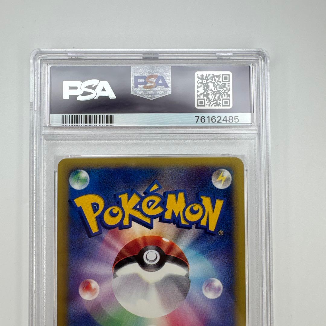 PSA 10 マツバのヤミカラス ポケモンカード VS 025/141 1st