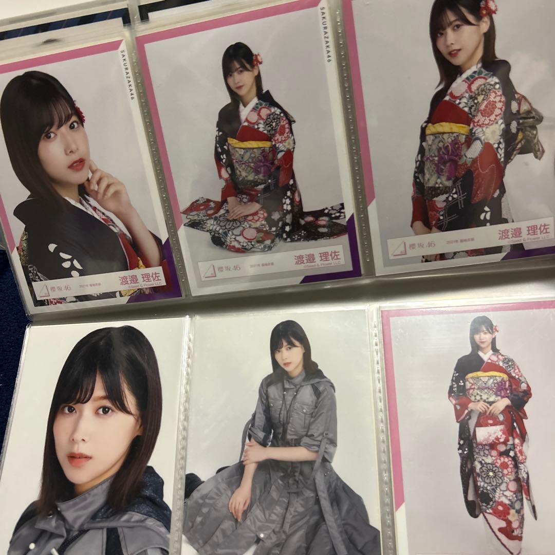 渡邉理佐 まとめ売り