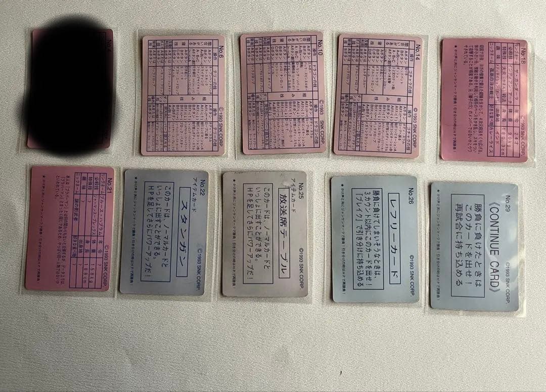 侍魂 ワールドヒーローズ2 龍虎の拳 ファイヤースープレックス トレカ106枚