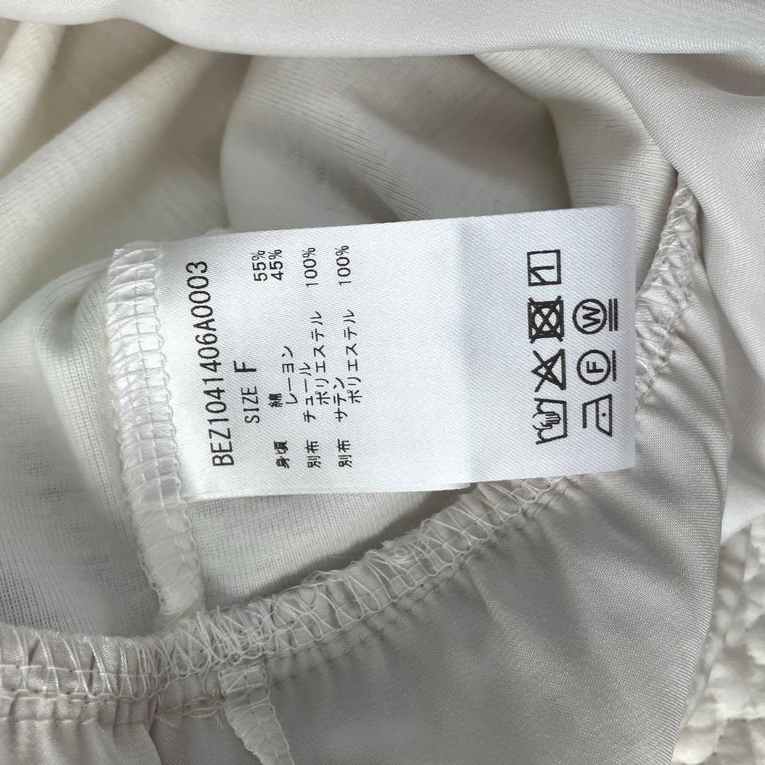 【新品.タグ付き】ビアズリー beardsley チュチュタンク手洗い可ホワイト