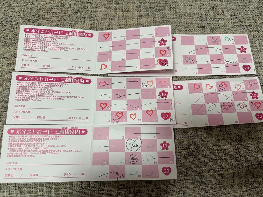 プリキュア プリティストア ポイントカード