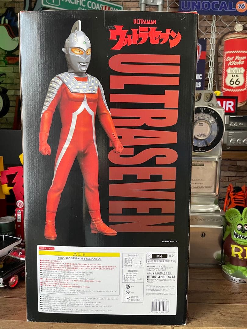 【美品】ギガンティックシリーズ　少年リック ウルトラセブ発光　箱あり