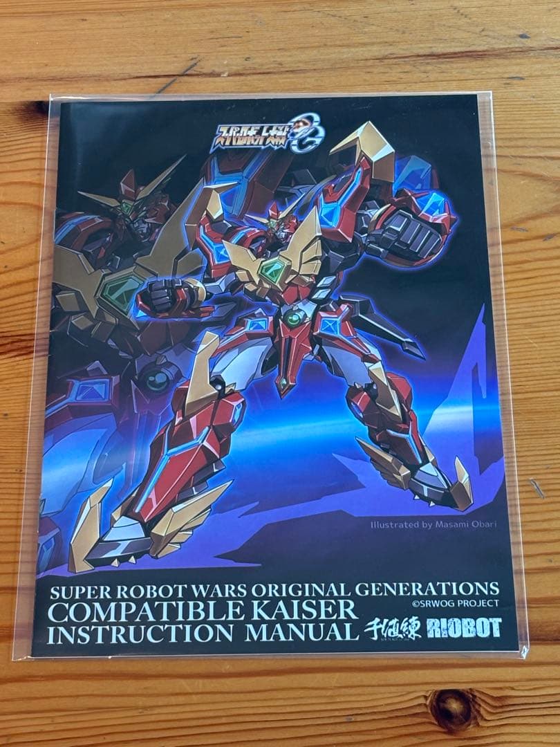 RIOBOT コンパチブルカイザー Gサンダーゲート　セット売り　千値練