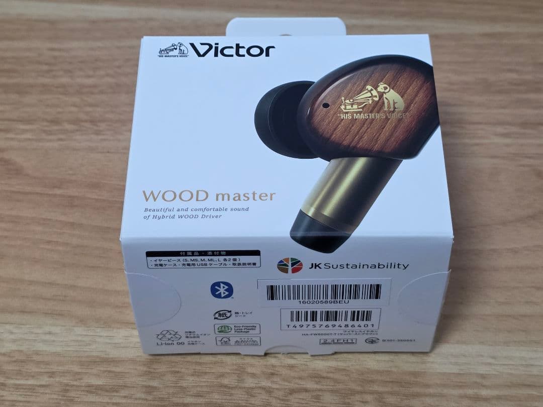 Victor WOOD master サンバーストブラウン 購入証明書有り