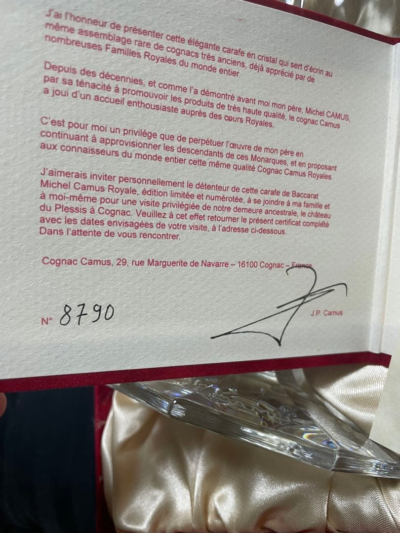 ロイヤルバカラ カミュ 空瓶 箱付き