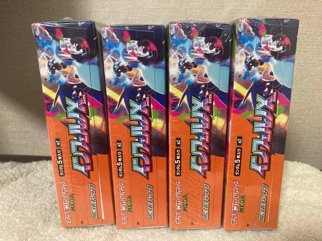 インフェルノx 未開封4box セット