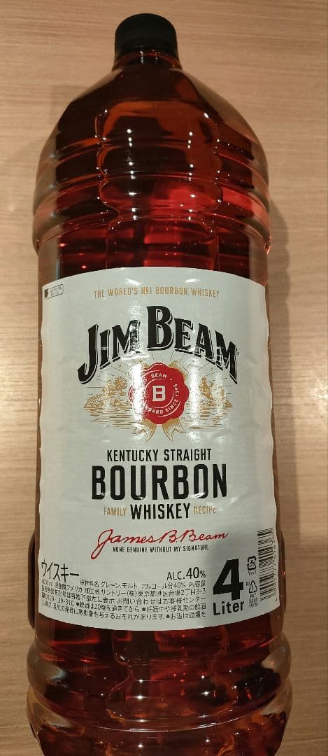 Jim Beam バーボンウイスキー 4リットル 2本セット