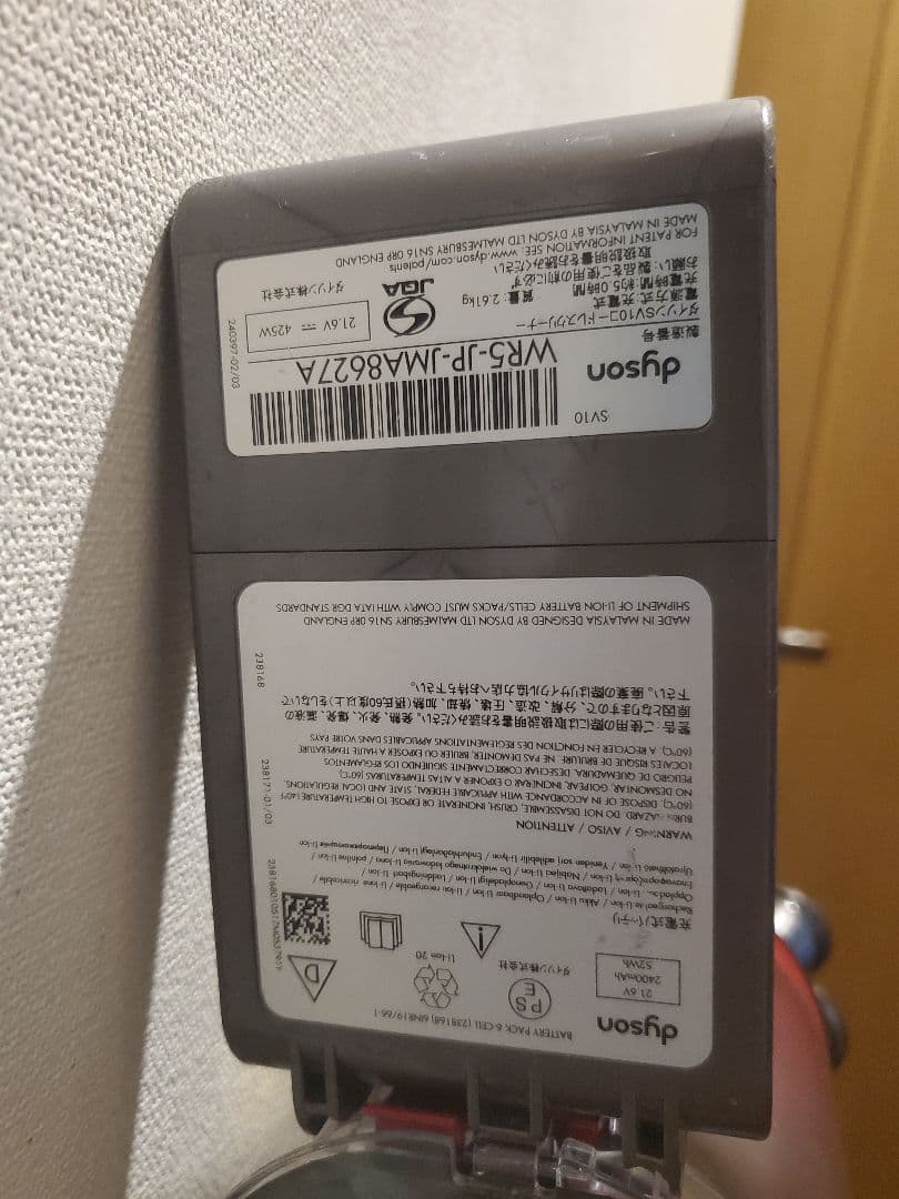 値下げしました　Dyson V8 　分解清掃動作確認済