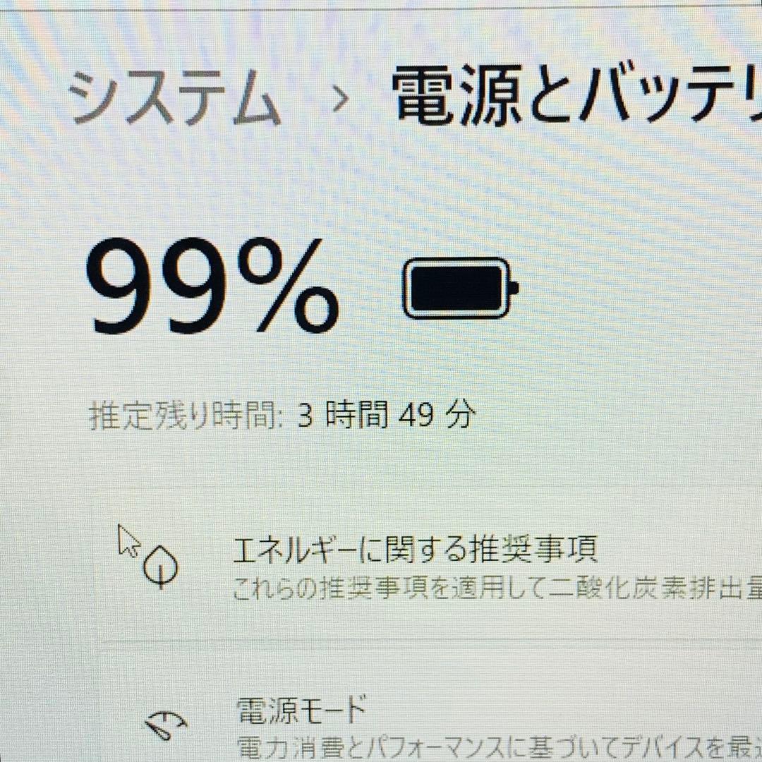 Core i7✨6世代✨SSD1TB✨32GB✨オフィス✨富士通✨ノートパソコン