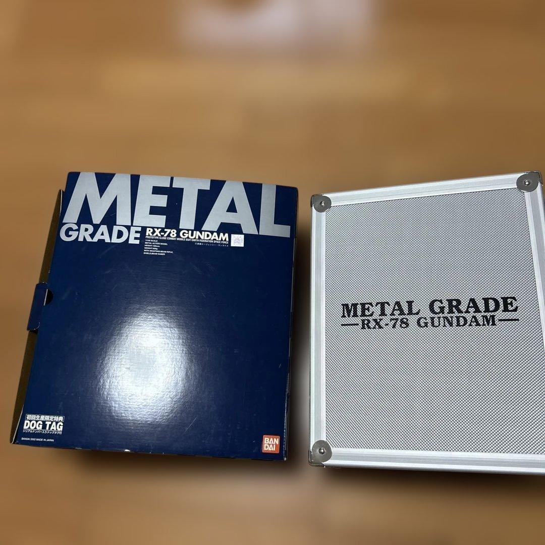 GUNDAM超合金限定品シリアルナンバーあり。